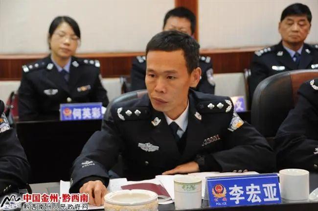 新任公安厅厅长(附个人简历)|贵州省委|副局长_网易