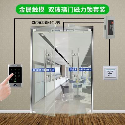刷卡密码 金属触摸门禁系统套装 防水小区玻璃门禁一体机双门磁力