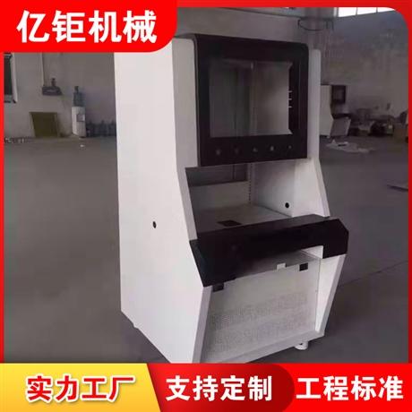 机箱机柜电气设备外壳钣金加工非标定制