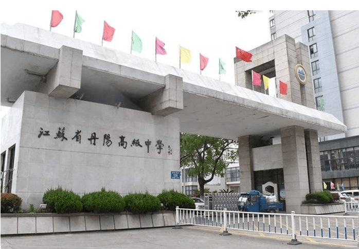 广受大家关注的江苏省丹阳高级中学(省丹中)迁址新建项目概念设计方案