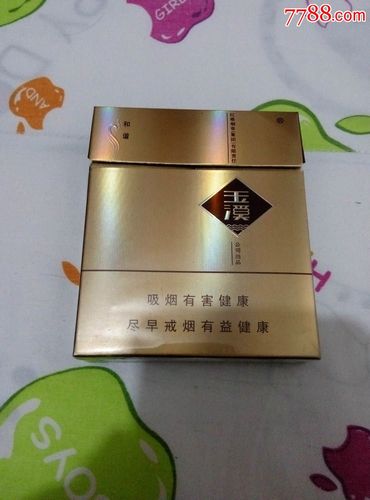 玉溪-和谐-扁盒