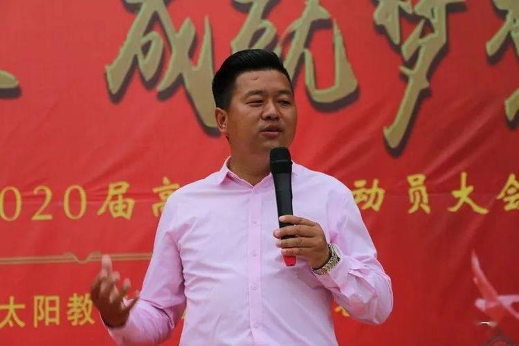 励志专家杨飞虎