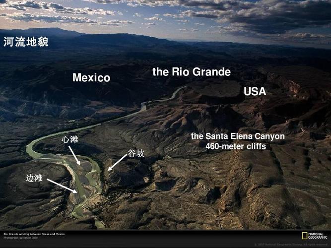 河流地貌 mexico the rio grande usa 心滩 谷坡 边滩 the santa