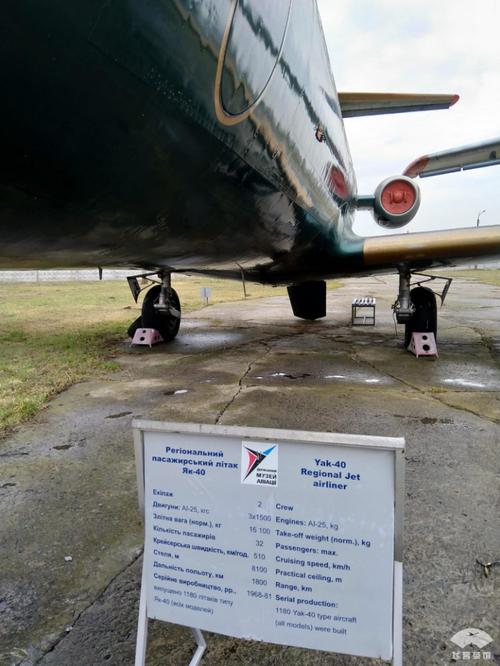 机龄40年的老客机!整架飞机只能容纳30人,机身特别小巧轻盈