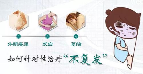 外阴白斑可以长期穿紧身裤吗?为什么总是治不好