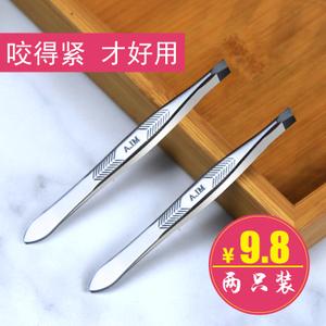 眉毛夹镊子拔毛钳图片