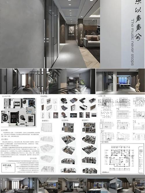 室内设计,室内设计展板_室内设计_艺术_冥想_设计_钢琴_家居家装_装修