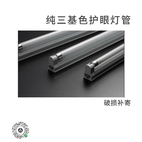 t4灯管_金陵t4灯管支架t4t5日光灯支架全套日光灯t4灯t5灯管工程支架