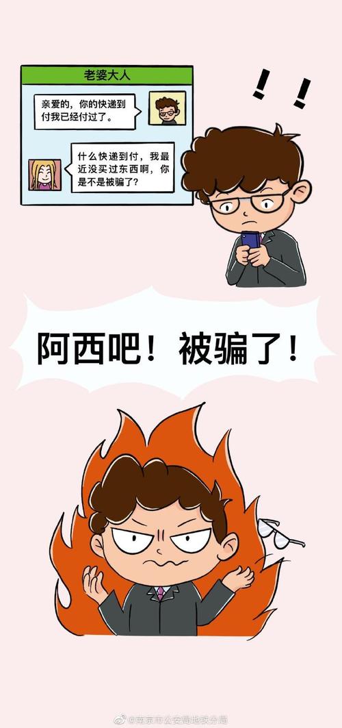 平安2021#【漫说反诈】今年的双11已经开始了是不是又没忍住买买买?