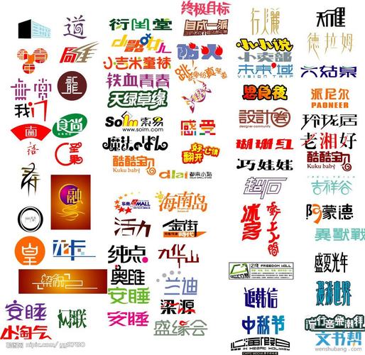 黑板报字体      可以试试楷体加上创新的字体标题!比如标题用圆圆