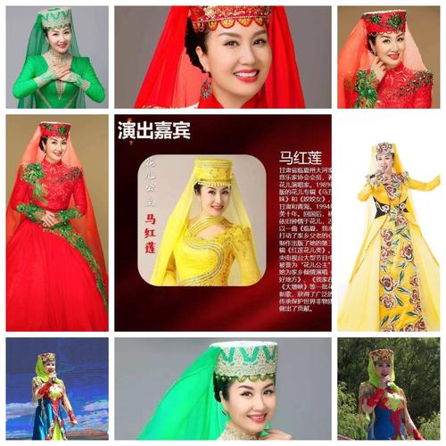 花儿公主马红莲