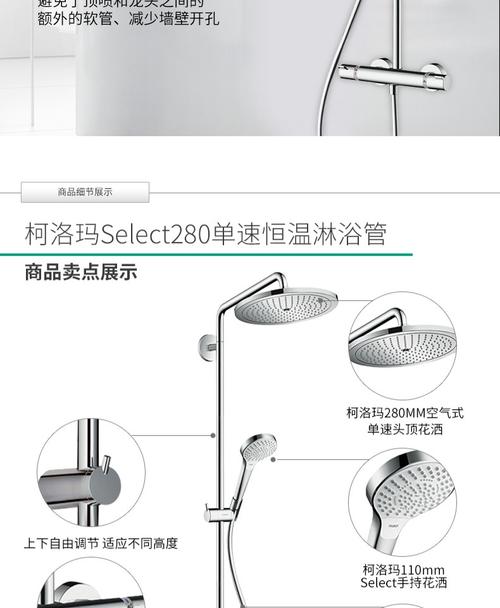 汉斯格雅hansgrohe 德国原装柯洛玛280mm大型顶喷恒温龙头花洒
