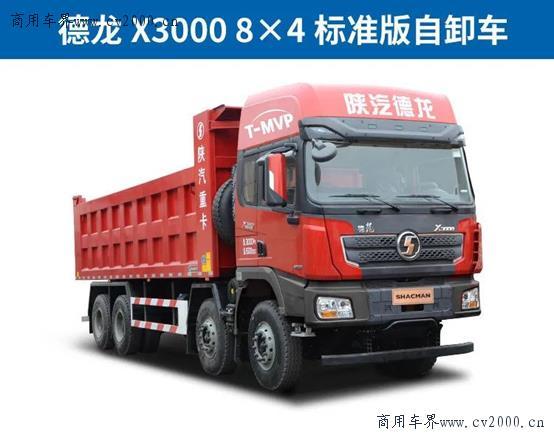 德龙x3000自卸车车前盖怎么开德龙自卸车