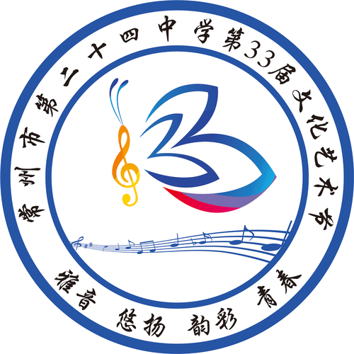 笔墨飘香 书画暖情——第三十三届"雅韵"艺术节作品展示