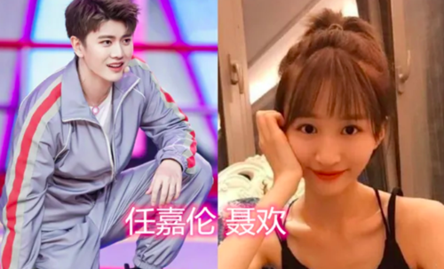 有种羡慕叫"男星女神",王嘉尔千玺没啥,看到任嘉伦:被