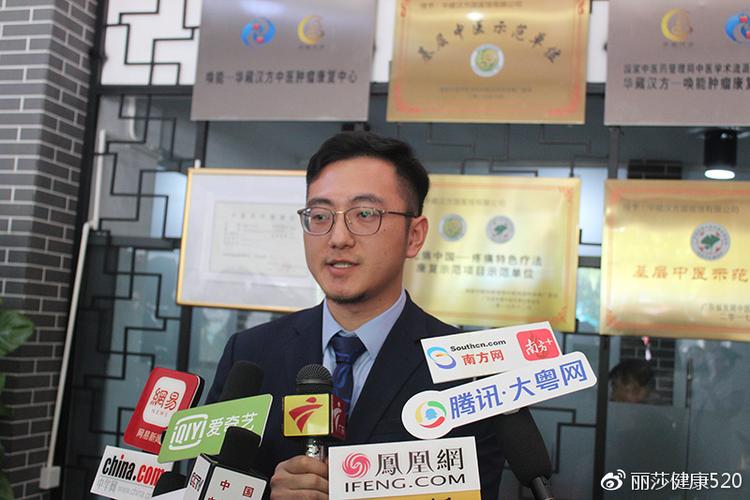 点纳健康科技ceo--徐先森