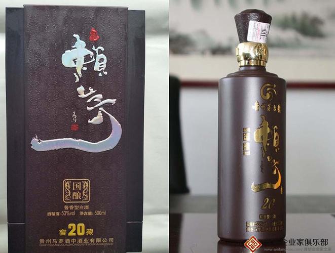 20年 金酱酒 酱香型 精装