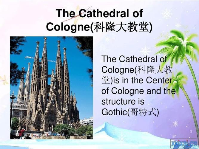 德国简介(英文)ppt
