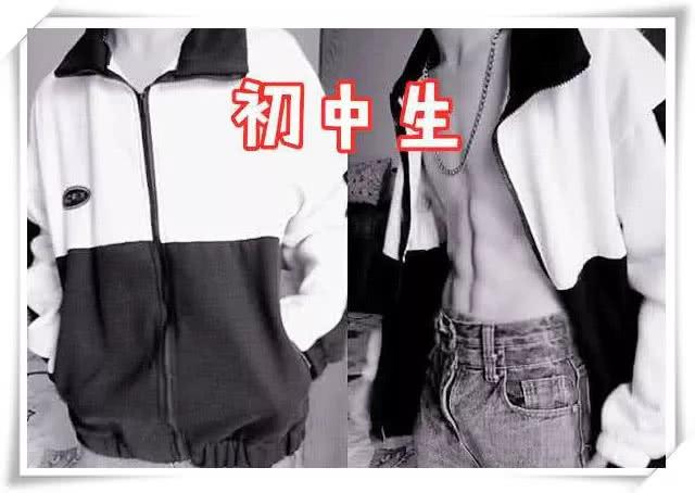 同样是炫腹肌,小学生vs初中生vs高中生,大学生:你有我