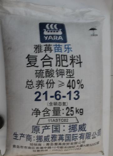 挪威雅苒纯进口复合肥 肥料 21-6-13高氮型