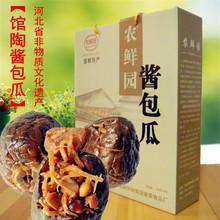 馆陶县特产 馆陶酱菜    孔雀牌酱包瓜又名八宝瓜是孔雀酱菜有限公司