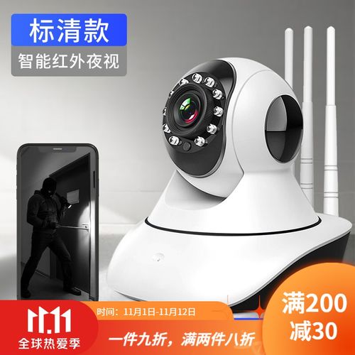 华为 智选通用无线360度全景摄像头家用网络手机远程室外高清夜视监控