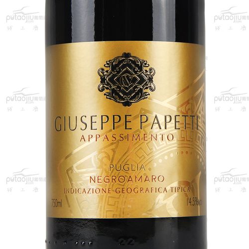 意大利阿斯蒂万多酒庄宝隆黑蔓罗窖藏igt干红葡萄酒