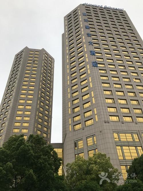 宁波阳光豪生大酒店b座(原宁波阳光公寓)图片 - 第1张