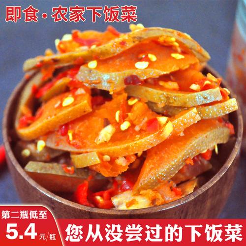江西菜