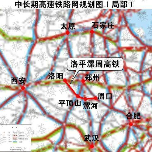 国家铁路局拍板:洛平漯周高铁纳入规划 平顶山将成x字高铁网