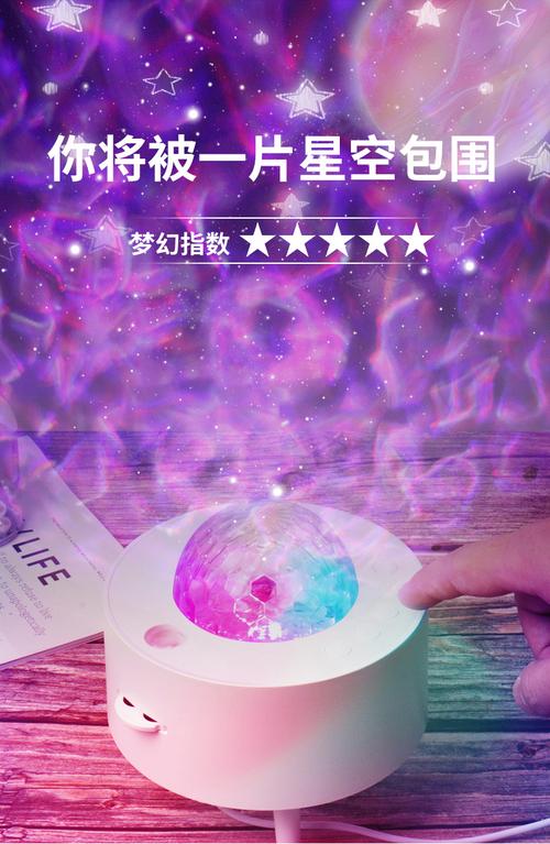 小米mi生态米家同款星空灯满天星生日求婚场景布置网红彩灯房间氛围