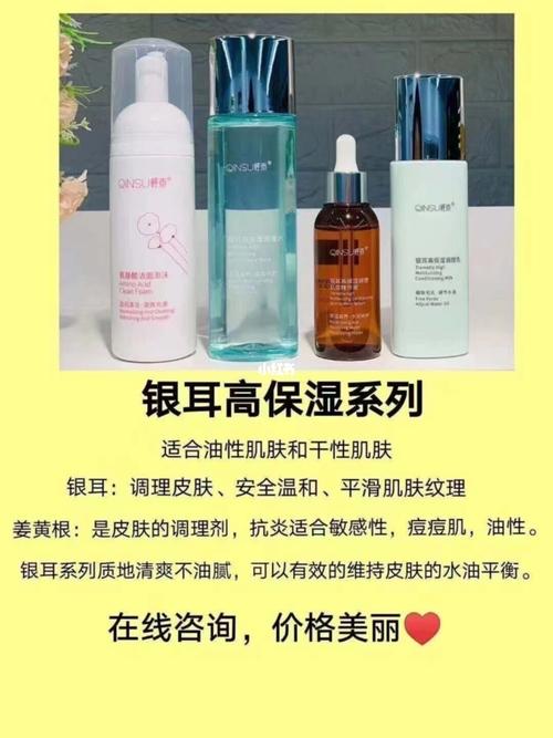 轻素护肤品系列_护肤品_敏感肌_油性皮肤_干性肌肤_痘痘肌_美妆_护肤