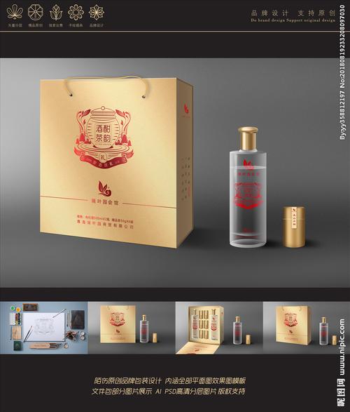 陌伤原创茶酒礼盒图片