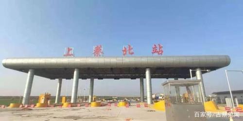 上蔡境内三个出口,商南高速通车在即