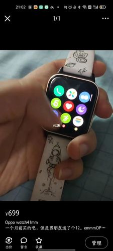 oppowatch41mm_oppo怎么样_男朋友_充电器_表带_手表_科技数码_影音