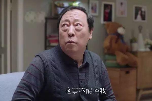 就说《都挺好》吧,在豆瓣讨论小组中,苏大强的讨论帖有660 贴,硬是比