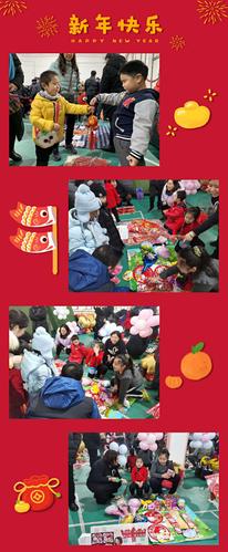航天神箭幼儿园五分园"年货大卖场"——欢乐办年货,红火过大年.