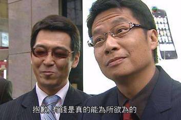 有钱真的可以为所欲为表情包