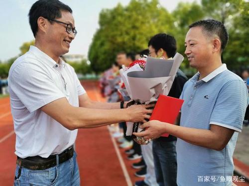 郎溪实验初中隆重举行2019年教师节表彰大会
