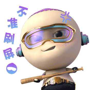 ip三维造型设定3d动画表情包