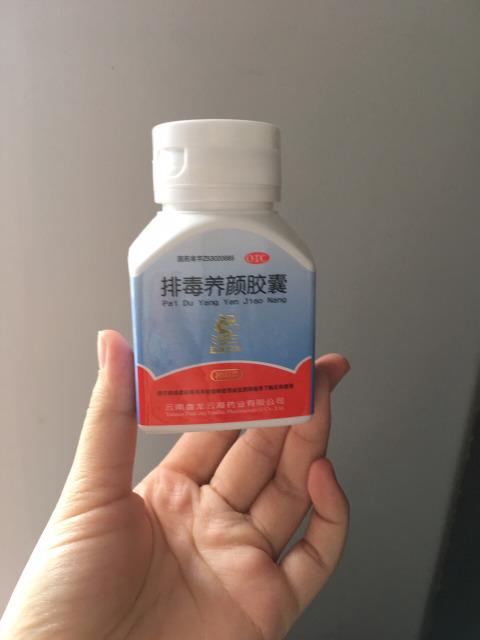 排毒养颜胶囊