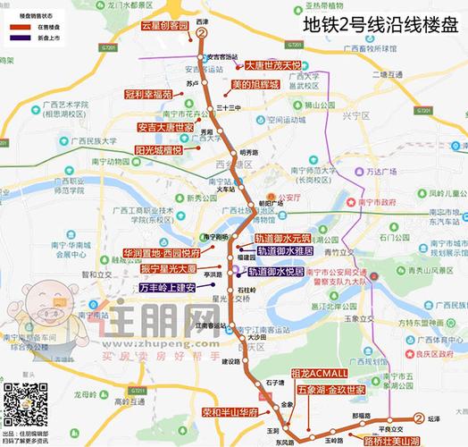 南宁地铁盘大全