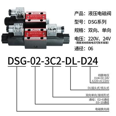 淘宝液压电磁电磁阀换向阀单向阀换向液压换向双向阀液压24双向优惠券
