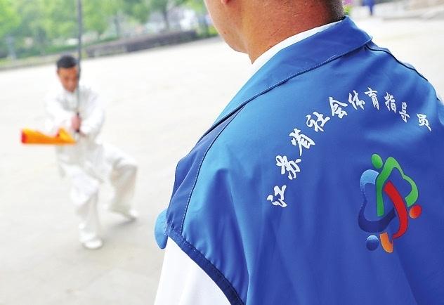 杨振男穿上了崭新的"社会体育指导员"服装