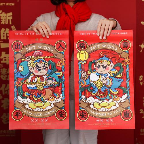 门贴门神迁入乔迁入门幅过年创意高档单门卧室门神