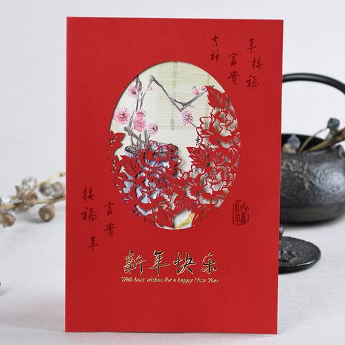 祝福语 logo 新品国画剪纸对折创意猪年新年卡彩印 2019 猪年贺卡