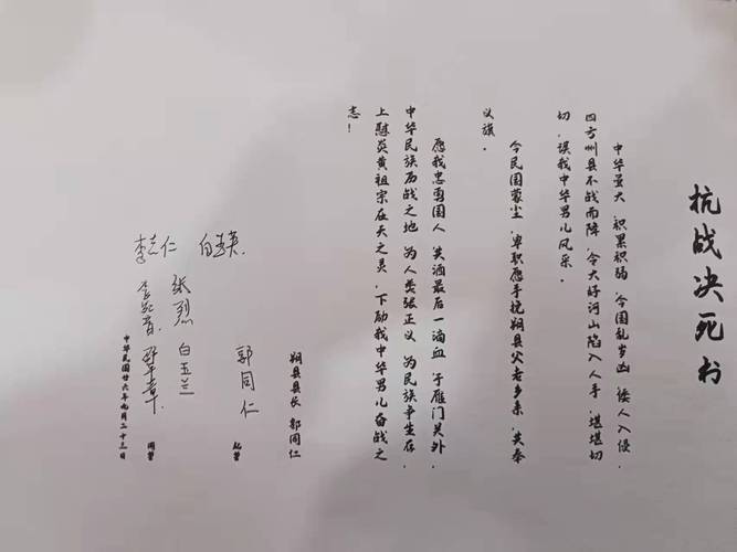 赓续红色血脉——青岛大学党史调研团红色剧本杀活动_郭同仁_李志仁