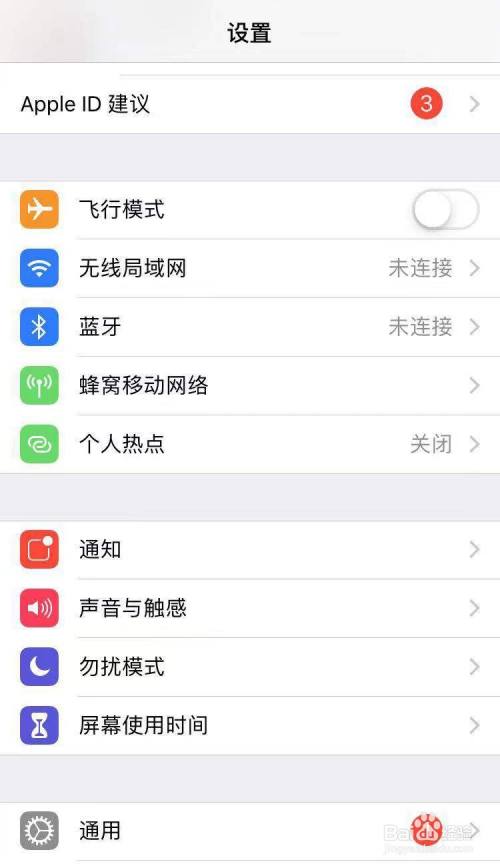 苹果12快捷指令怎么用