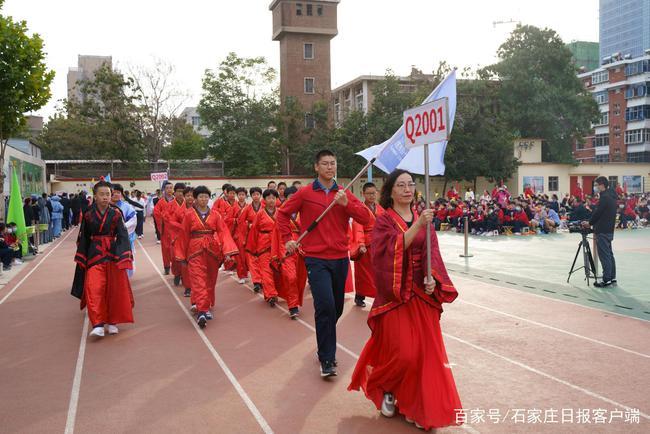 石家庄市第四十中学教育集团举办秋季运动会