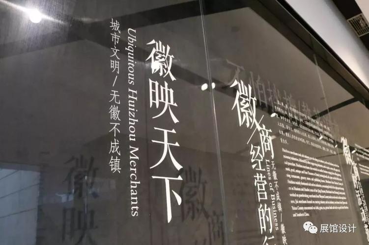 来看一个形体奇特空间奇妙体验奇幻的展示馆黄山市城市展示馆